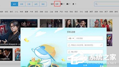 優酷視頻怎么申請大魚號?優酷視頻申請大魚號的方法