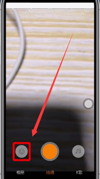 快手中進(jìn)行控雨的操作步驟