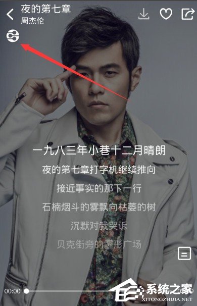 酷狗音樂(lè)dlna投放功能如何使用？酷狗音樂(lè)dlna投放功能使用方法