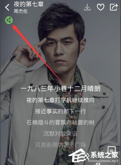 酷狗音樂(lè)dlna投放功能如何使用？酷狗音樂(lè)dlna投放功能使用方法