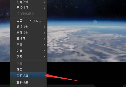 如何在PPTV播放器中開啟畫質(zhì)增強(qiáng)模式 在PPTV播放器中開啟畫質(zhì)增強(qiáng)模式的方法
