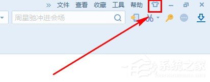 搜狗瀏覽器皮膚如何更換？搜狗瀏覽器皮膚更換方法