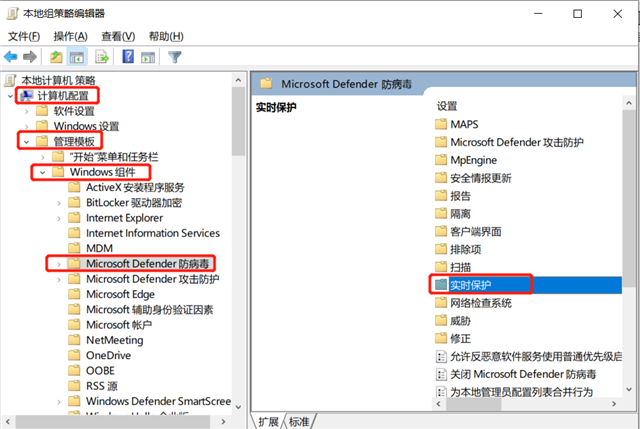 Win10實時保護怎么永久關閉？Win10徹底關閉Windows defender的方法介紹