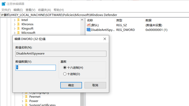 Win10實時保護怎么永久關閉？Win10徹底關閉Windows defender的方法介紹