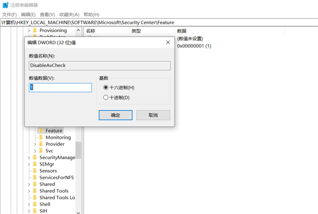 Win10實時保護怎么永久關閉？Win10徹底關閉Windows defender的方法介紹