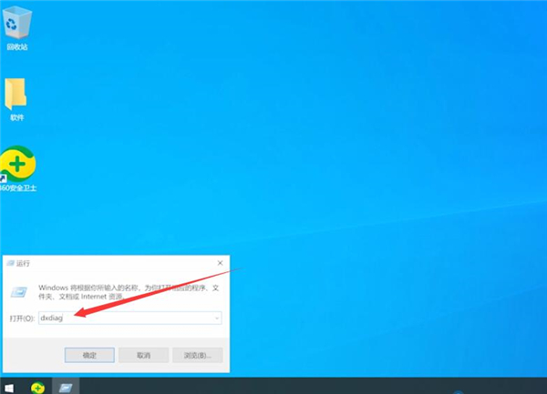 Win10 dnf圖表系統組建失敗怎么修復?