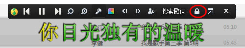 QQ音樂歌詞如何置頂？QQ音樂歌詞置頂方法介紹