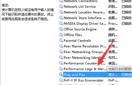 Win10系統u盤讀不出來怎么辦?