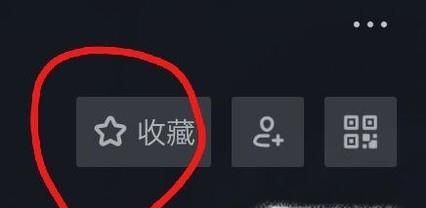 如何保存抖音好聽的音樂