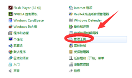 Win10系統u盤讀不出來怎么辦?