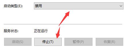 Win10安全中心該如何關(guān)閉？