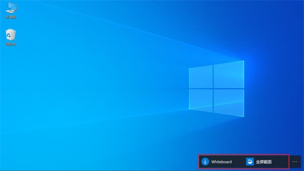 windows系統怎么截屏