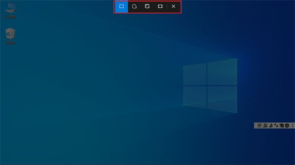 windows系統怎么截屏