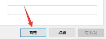 Win10安全中心該如何關(guān)閉？