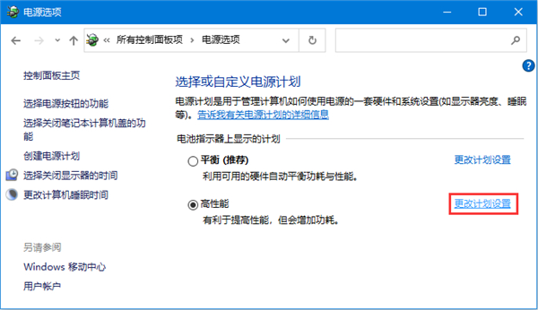 Win10睡眠模式怎么保持下載?