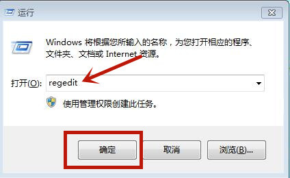 Win7源管理器停止運行怎么辦?