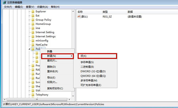 Win7源管理器停止運行怎么辦?