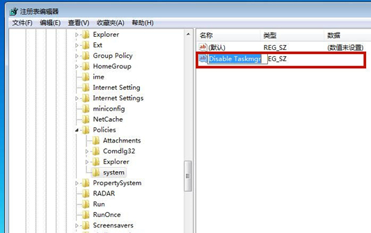 Win7源管理器停止運行怎么辦?