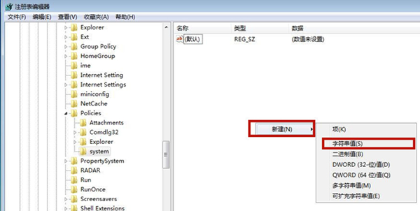 Win7源管理器停止運行怎么辦?