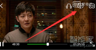 愛奇藝水滴屏設(shè)置