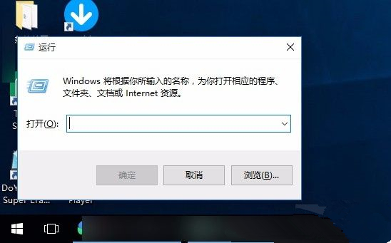 Win10電腦win鍵失靈怎么解決?