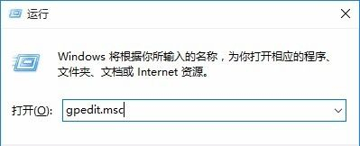 Win10電腦win鍵失靈怎么解決?
