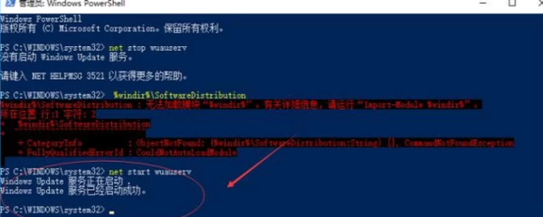 Win10無法完成更新正在撤銷更改請不要關閉你的計算機怎么辦？