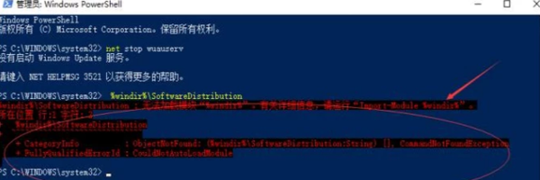 Win10無法完成更新正在撤銷更改請不要關閉你的計算機怎么辦？