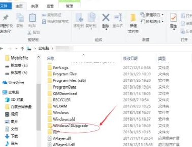 Win10無法完成更新正在撤銷更改請不要關閉你的計算機怎么辦？