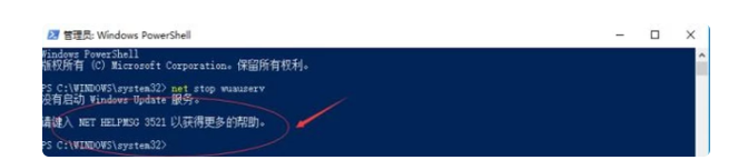 Win10無法完成更新正在撤銷更改請不要關閉你的計算機怎么辦？