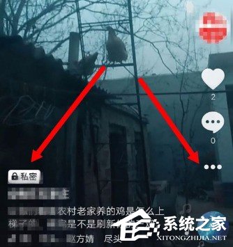 抖音私密視頻如何公開？抖音私密視頻公開的方法