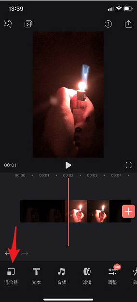 如何利用抖音拍攝打火機愛心特效 抖音打火機愛心特效的拍攝方法