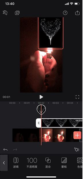 如何利用抖音拍攝打火機愛心特效 抖音打火機愛心特效的拍攝方法