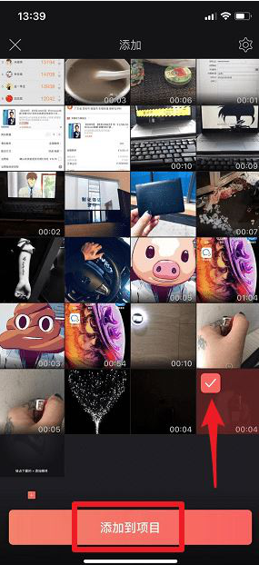 如何利用抖音拍攝打火機愛心特效 抖音打火機愛心特效的拍攝方法