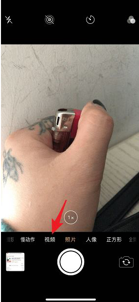 如何利用抖音拍攝打火機愛心特效 抖音打火機愛心特效的拍攝方法