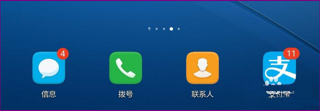 如何關閉支付寶刷新音效 支付寶關閉刷新音效的教程