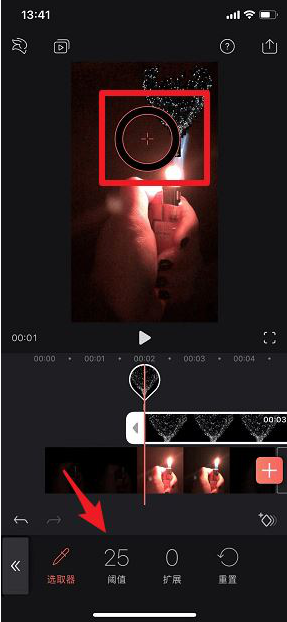 如何利用抖音拍攝打火機愛心特效 抖音打火機愛心特效的拍攝方法