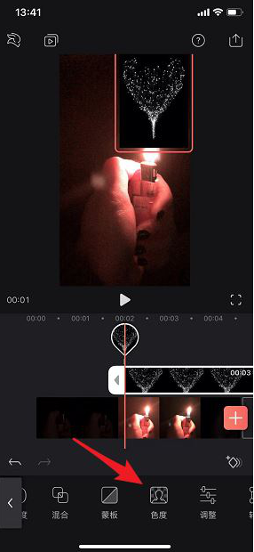 如何利用抖音拍攝打火機愛心特效 抖音打火機愛心特效的拍攝方法