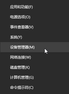 Win10系統快速啟動提示0xC00000D4錯誤代碼怎么辦？