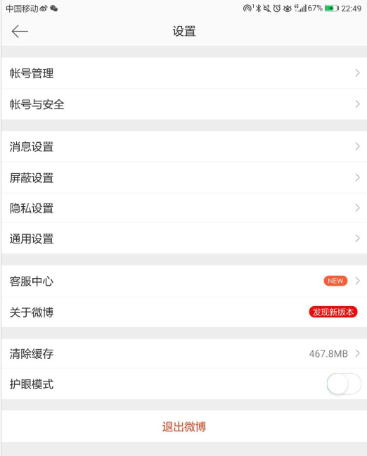 如何關閉支付寶刷新音效 支付寶關閉刷新音效的教程