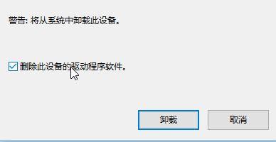 Win10系統快速啟動提示0xC00000D4錯誤代碼怎么辦？