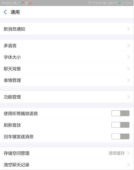 如何關閉支付寶刷新音效 支付寶關閉刷新音效的教程