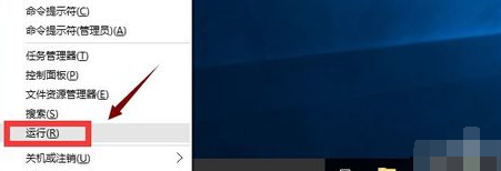 win10應用商店無法打開的解決方法