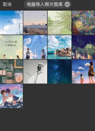 為什么微信相冊封面換不了