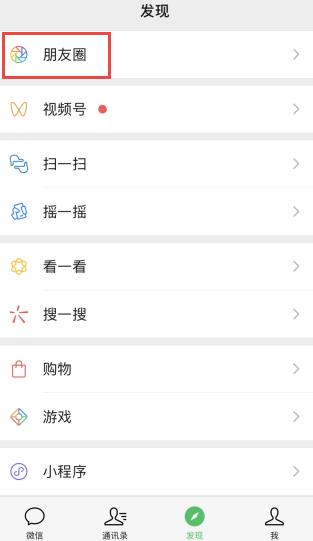 為什么微信相冊封面換不了