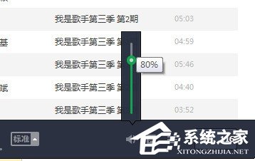 qq音樂均衡器如何調能達到最佳效果?使用qq音樂均衡器調到最佳效果的方法
