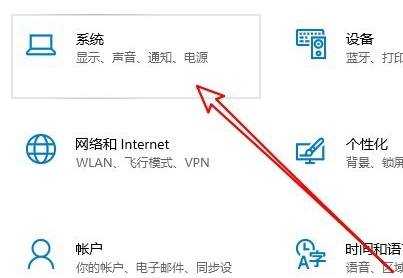 Win10系統麥克風聲音太小怎么辦？