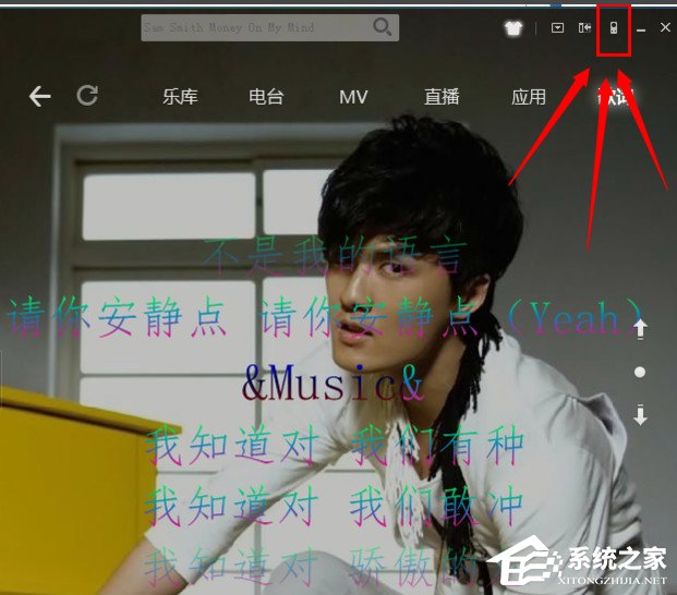 酷狗音樂(lè)遙控器如何用？酷狗音樂(lè)遙控器使用方法