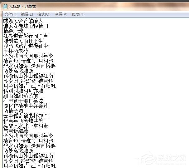 酷狗音樂歌詞怎么復(fù)制?酷狗音樂復(fù)制全部歌詞的方法