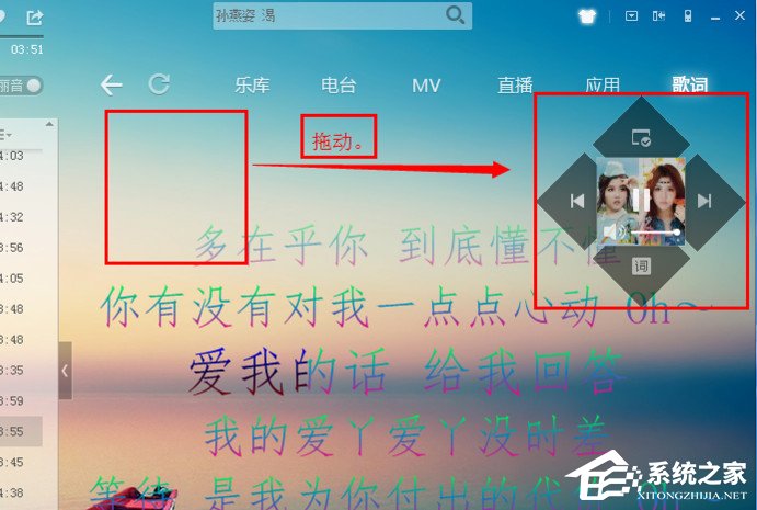 酷狗音樂(lè)遙控器如何用？酷狗音樂(lè)遙控器使用方法